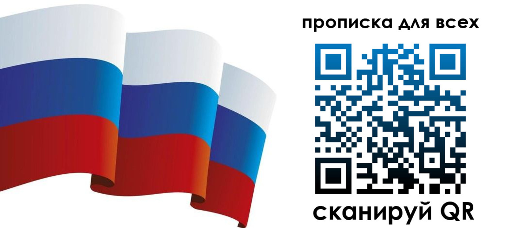 временная регистрация поиск в Луге