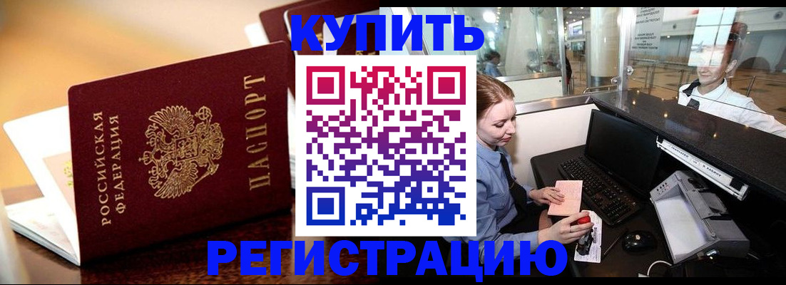 найти адрес прописки в Луге