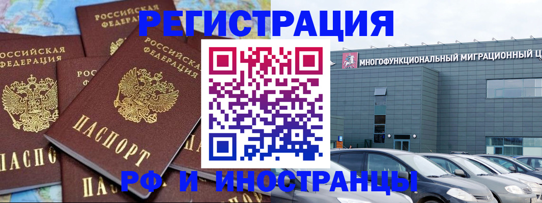 прописка поиск в Луге